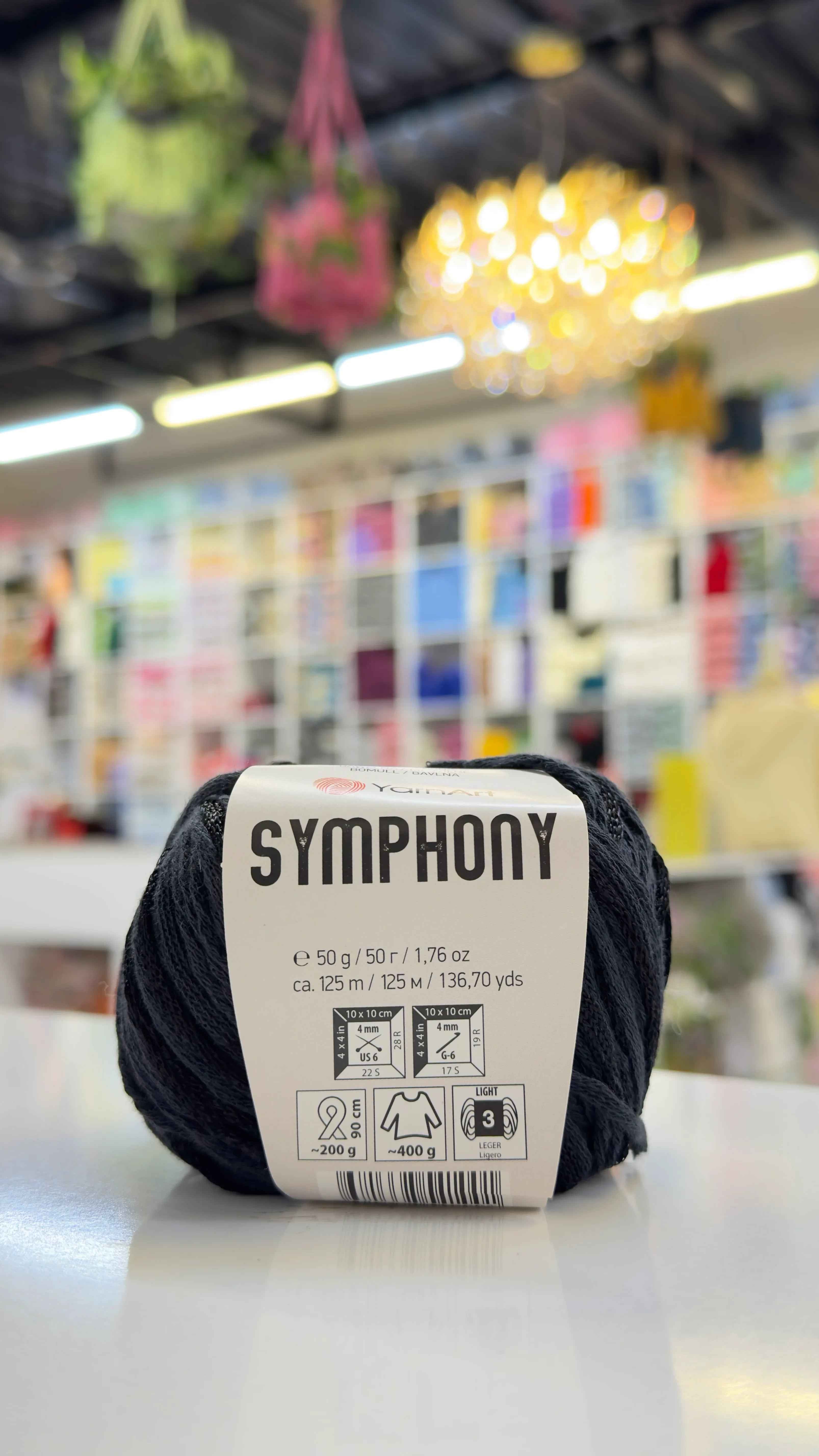 يارن ارت سيفونيا 2126