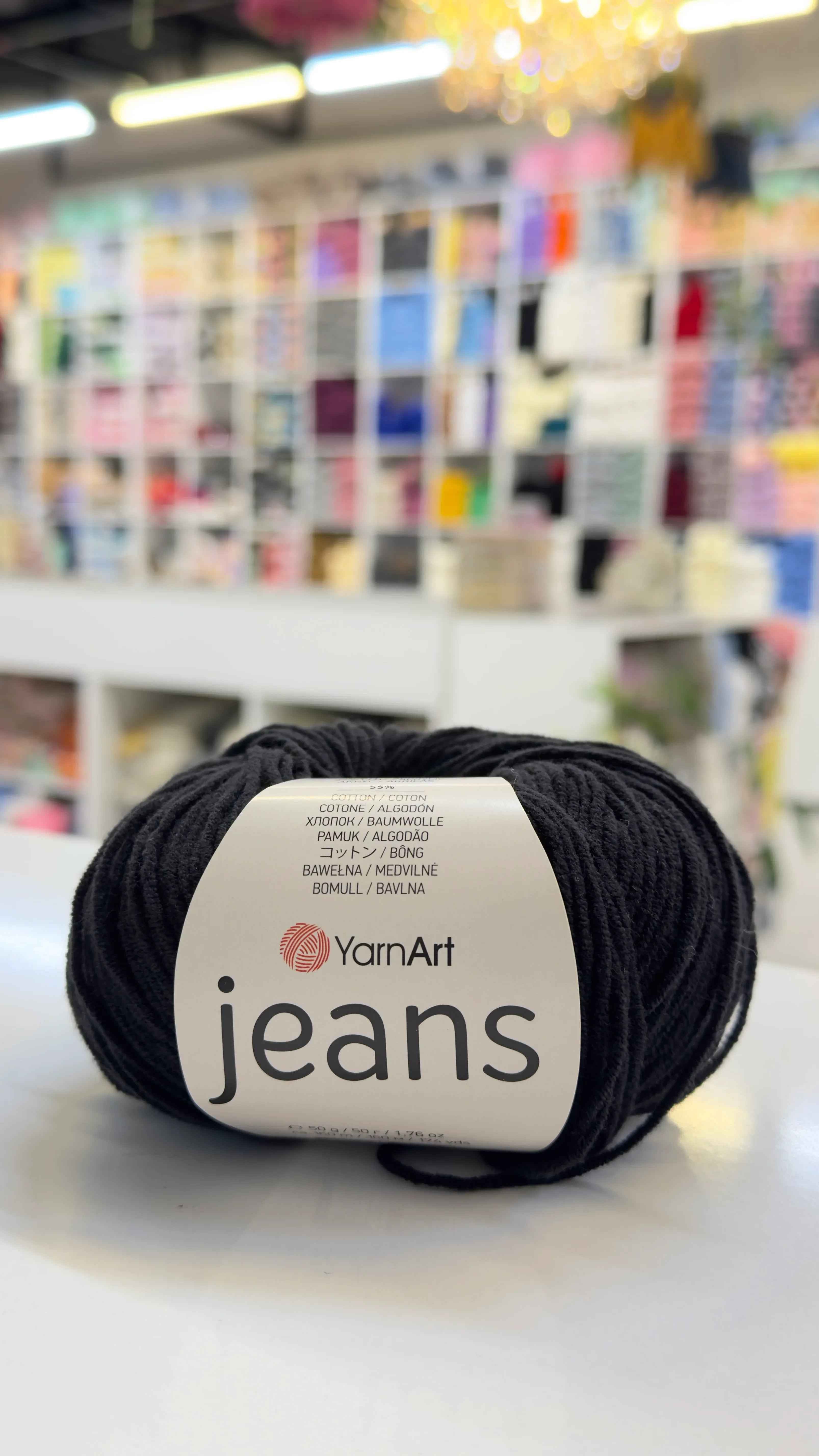 يارن ارت جينز 53