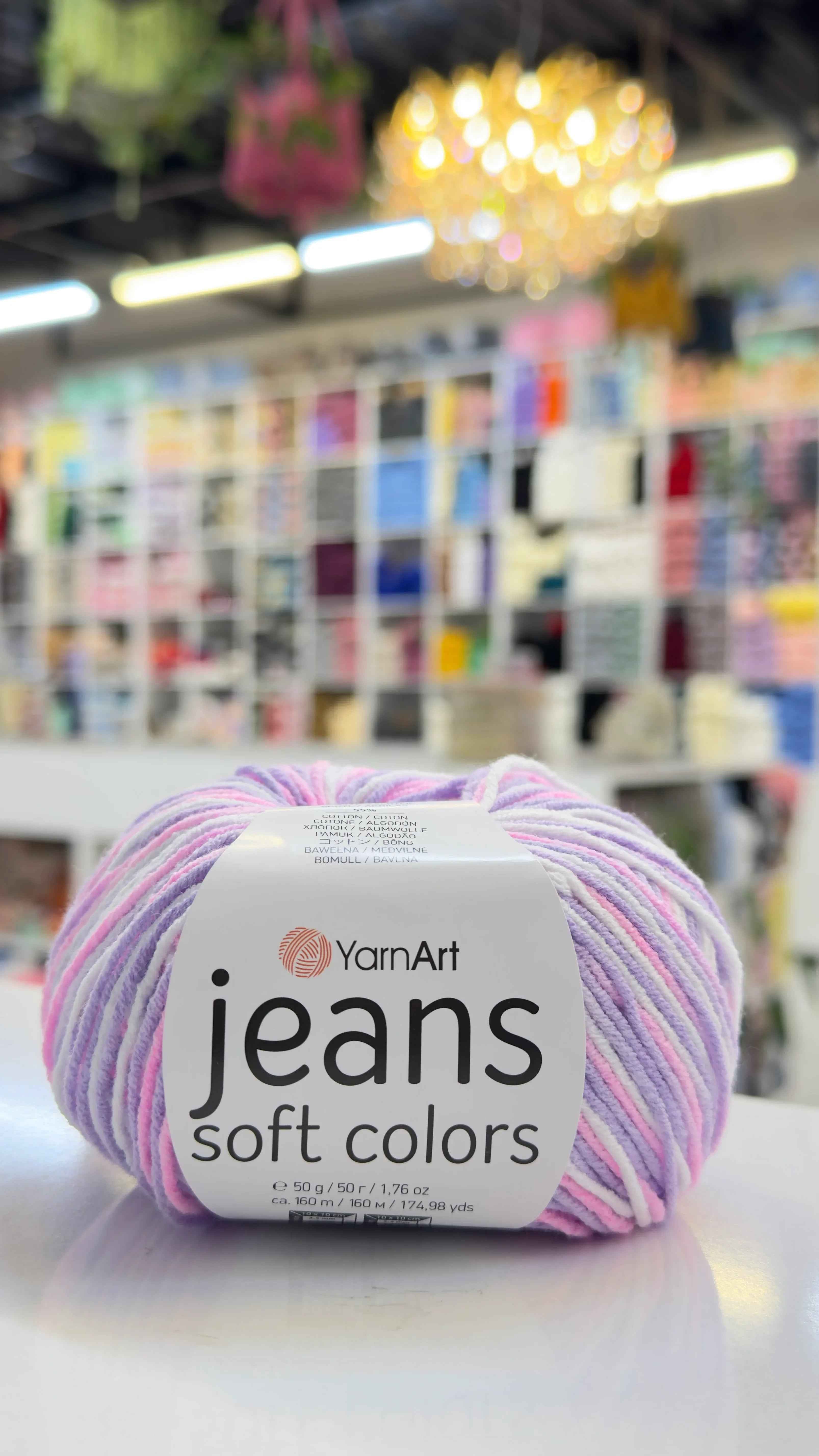 يارن ارت جينز 6205