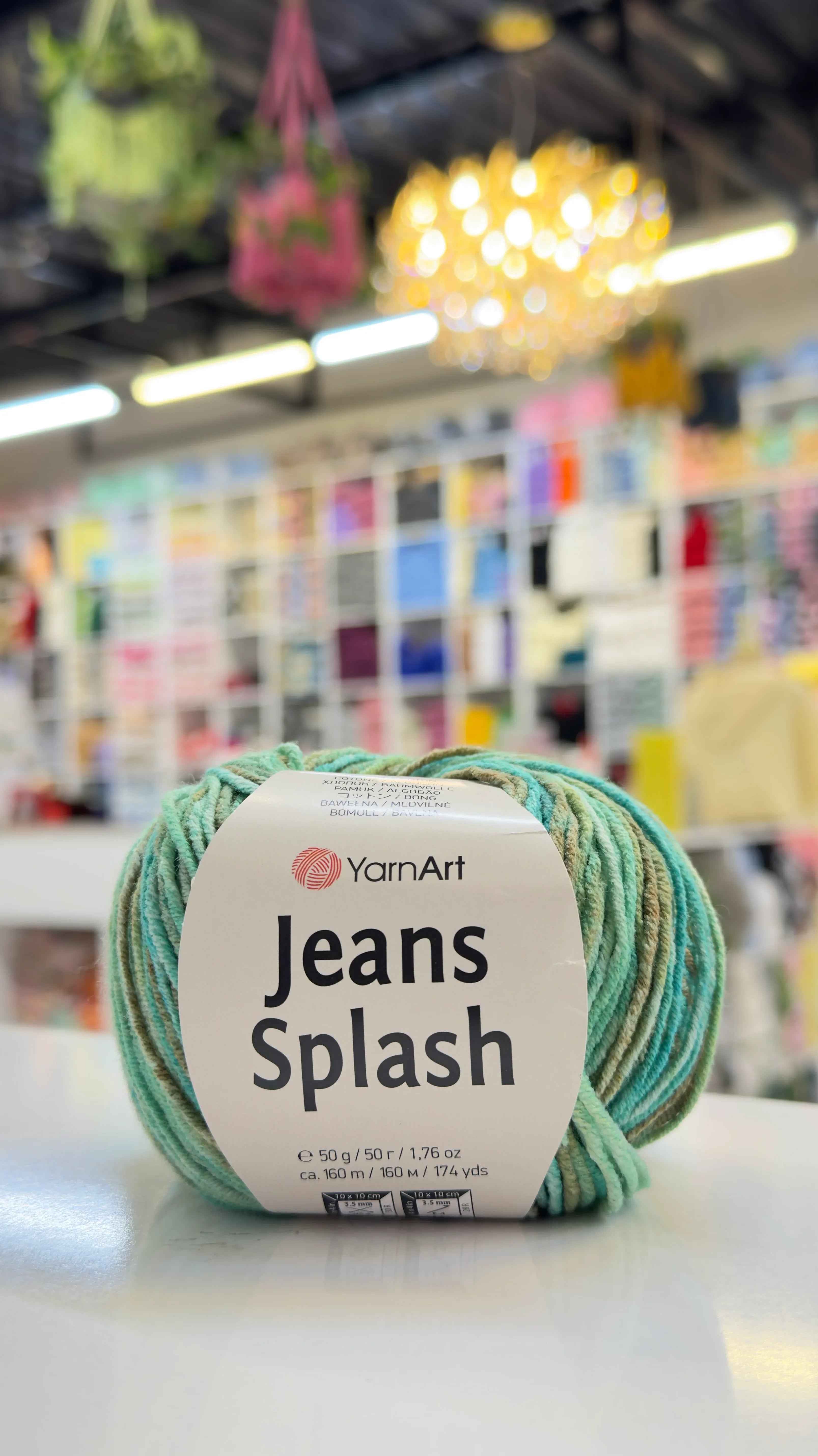 يارن ارت جينز سبلاش 961