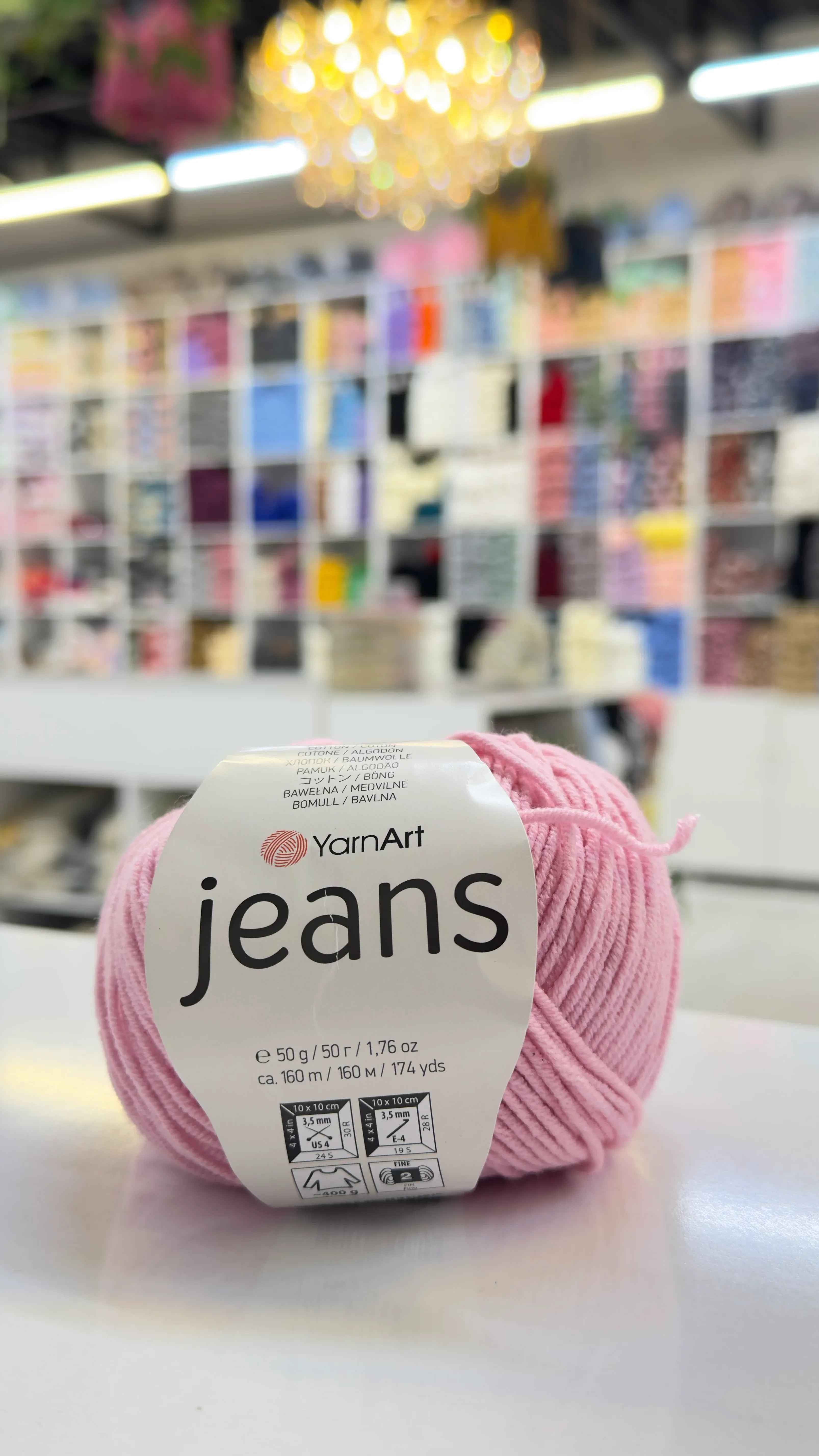 يارن ارت جينز 36