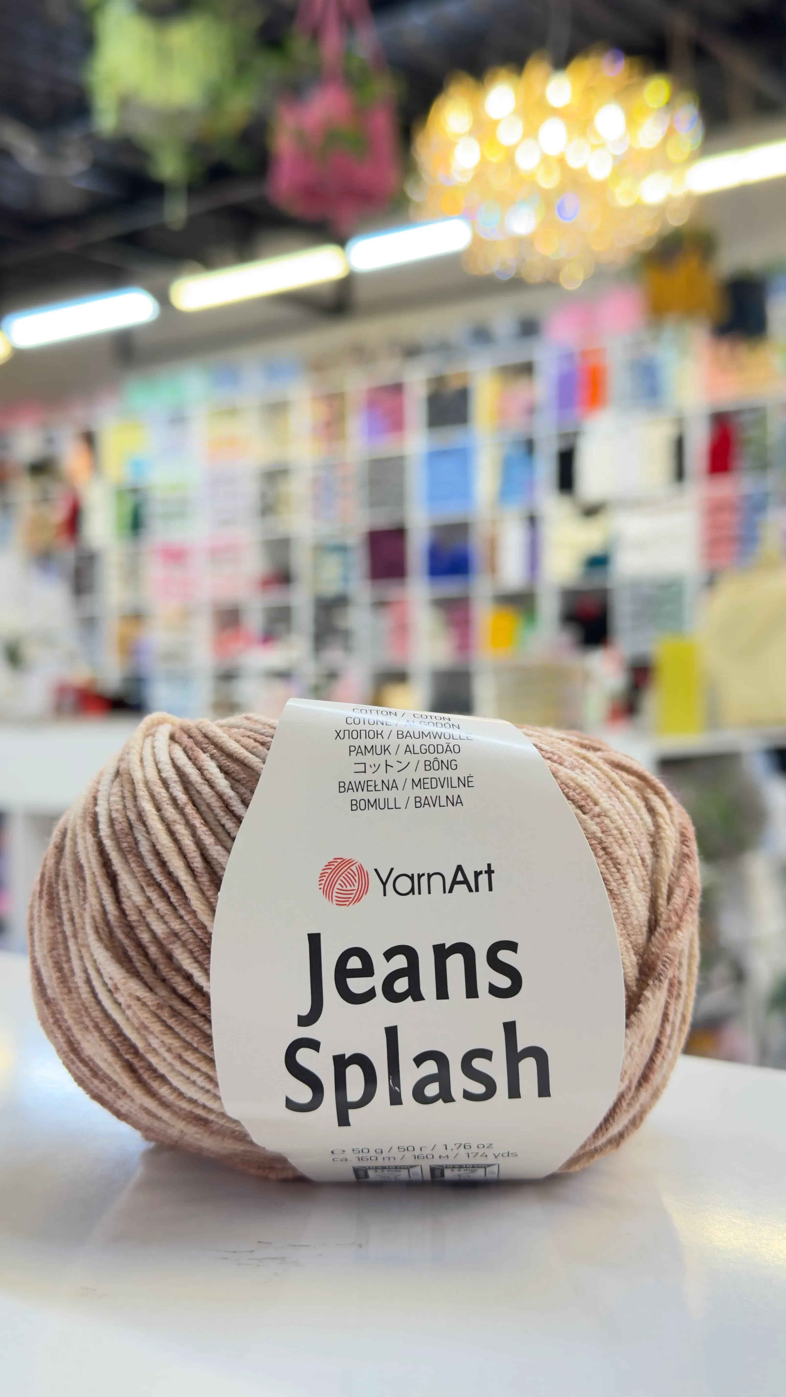 يارن ارت جينز سبلاش 945