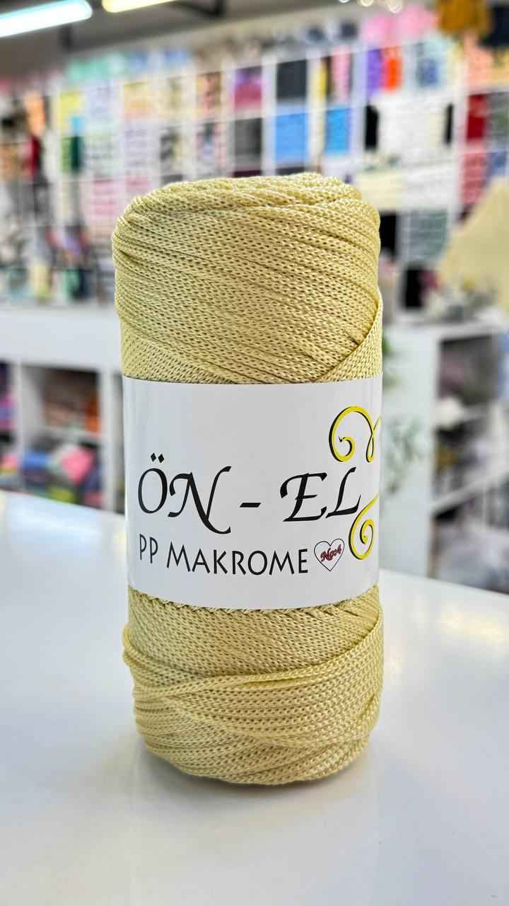 مكرمية بولستر