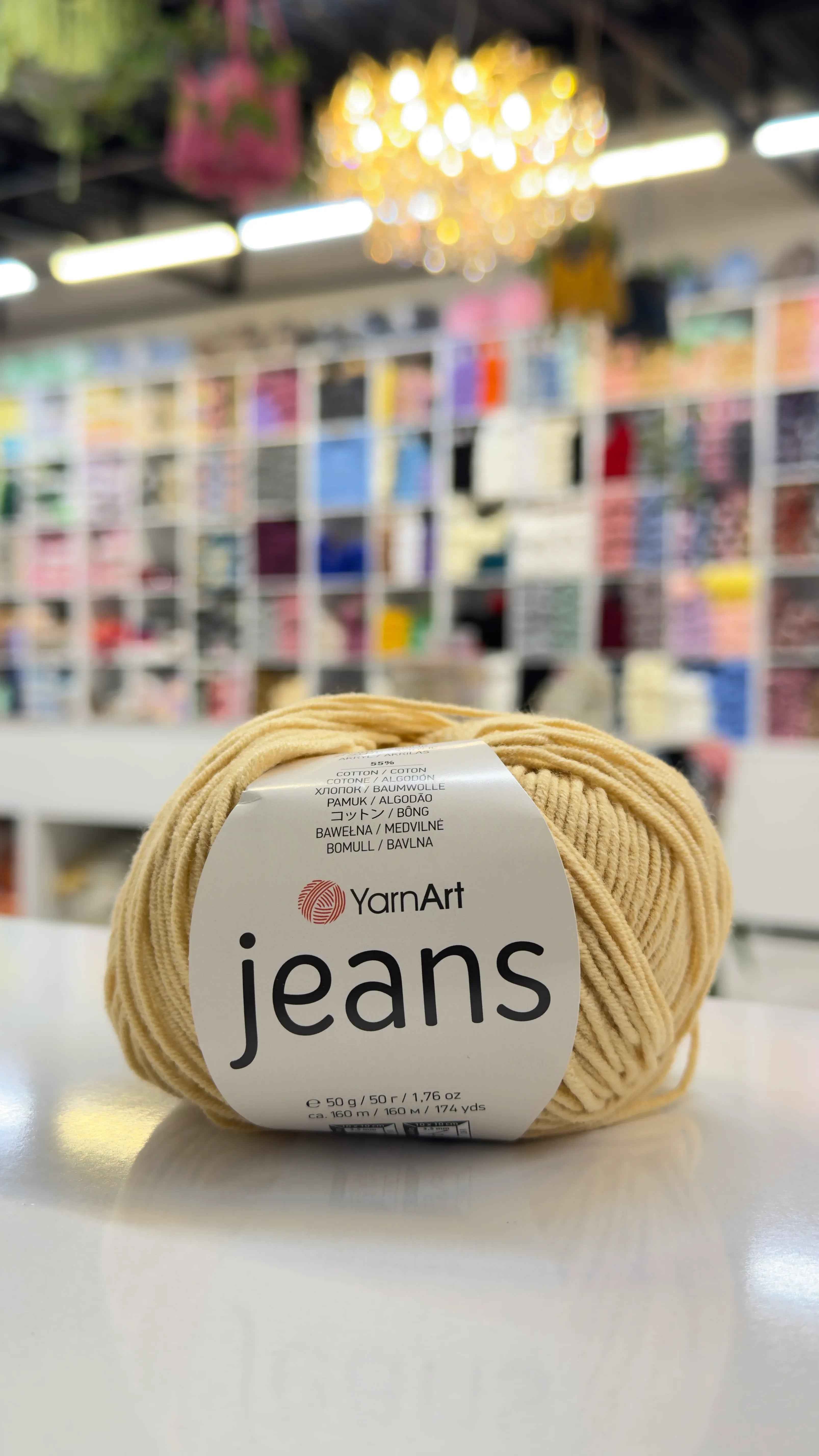 يارن ارت جينز 7