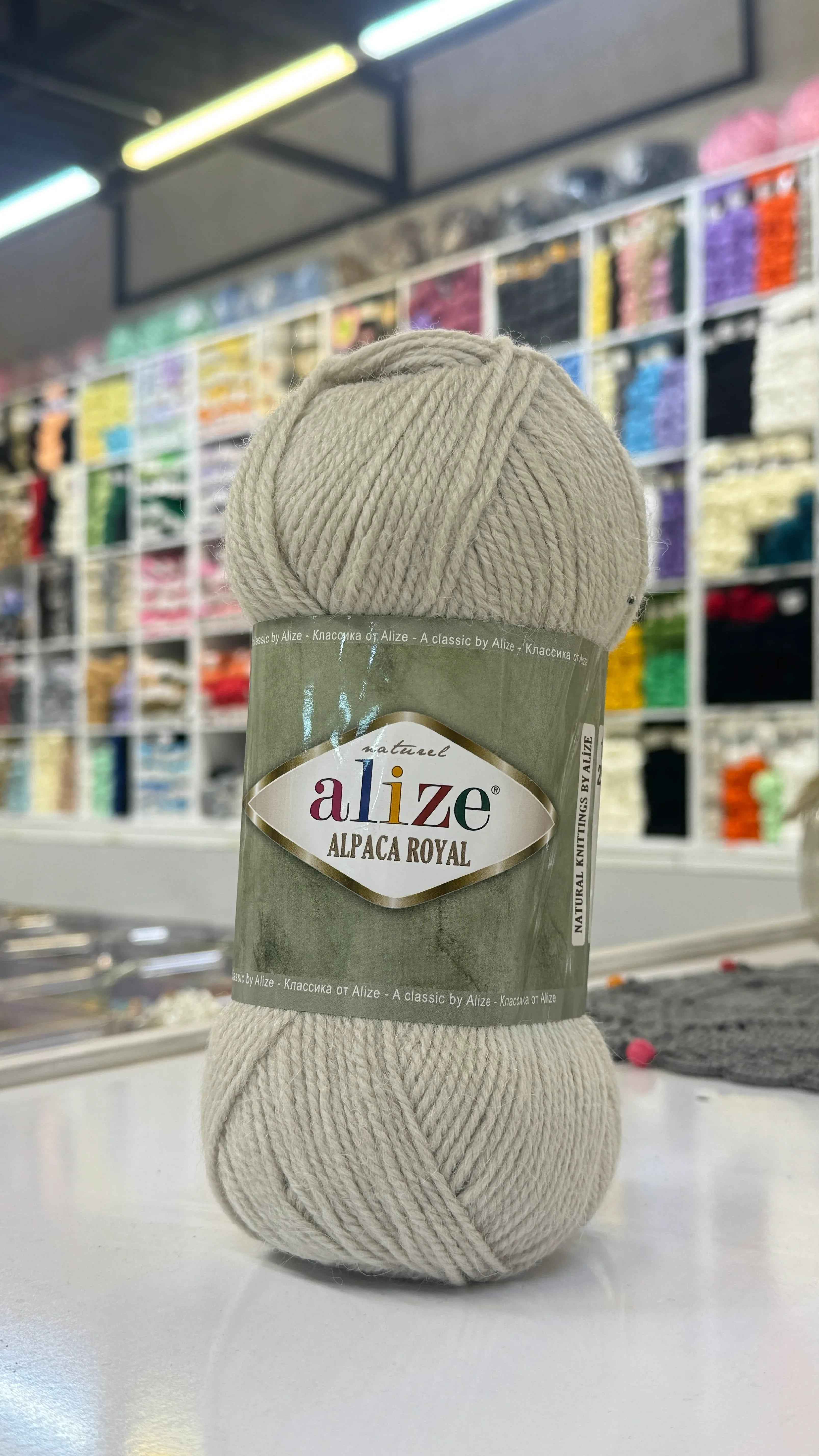 اليزا الباكا رويال 599