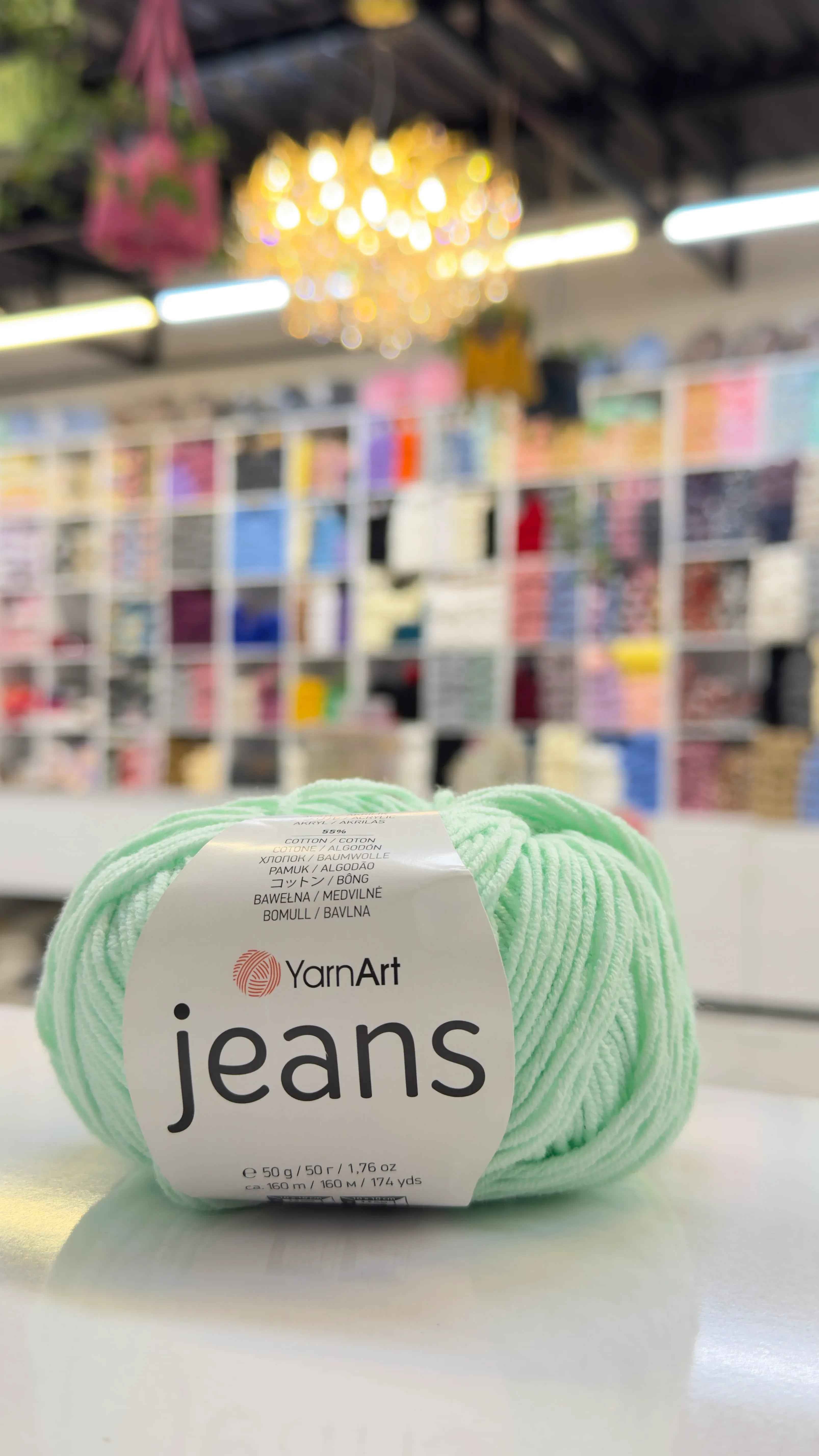 يارن ارت جينز 79