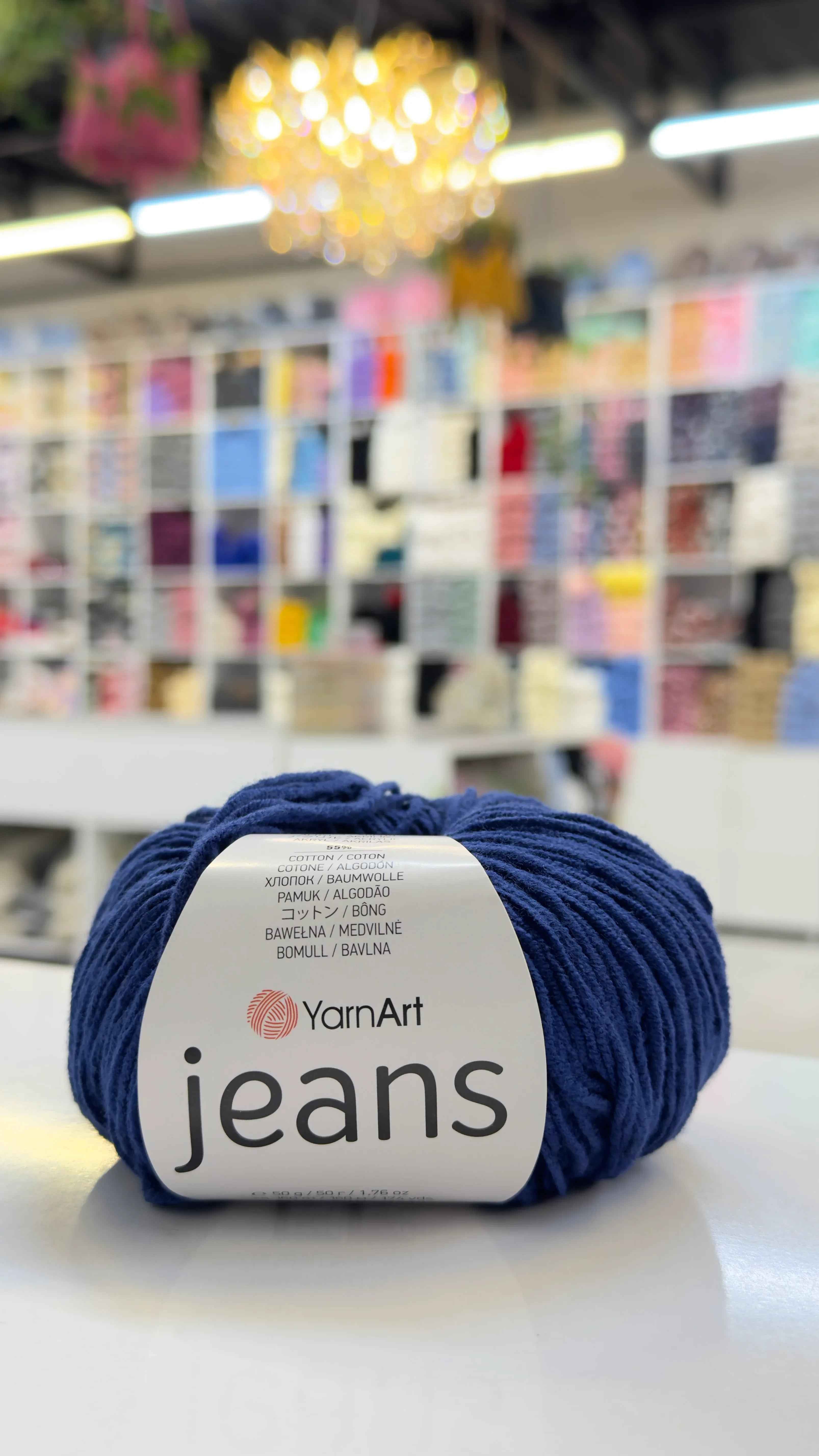 يارن ارت جينز 54