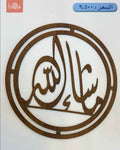 رمضانيات