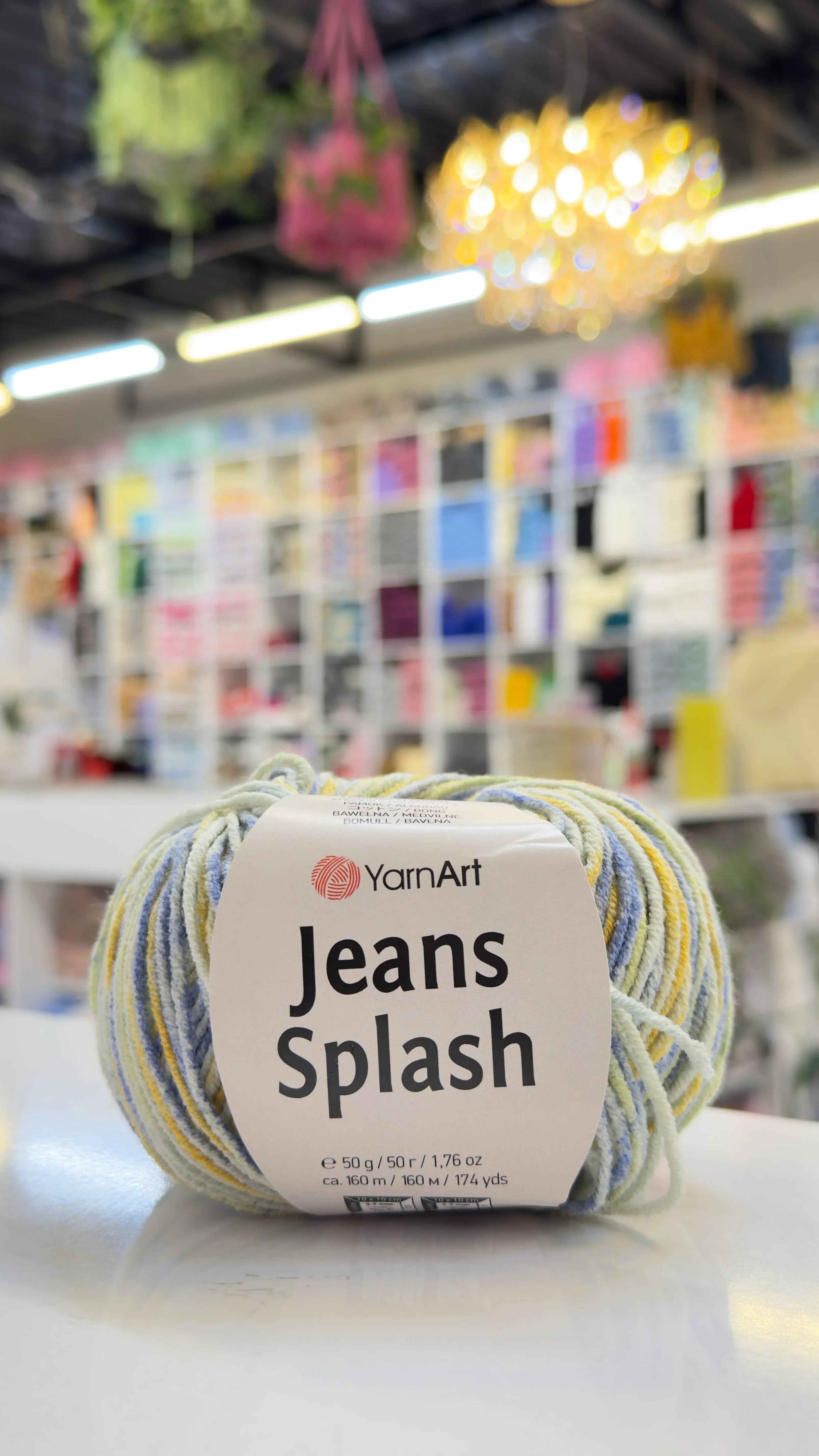 يارن ارت جينز سبلاش 956