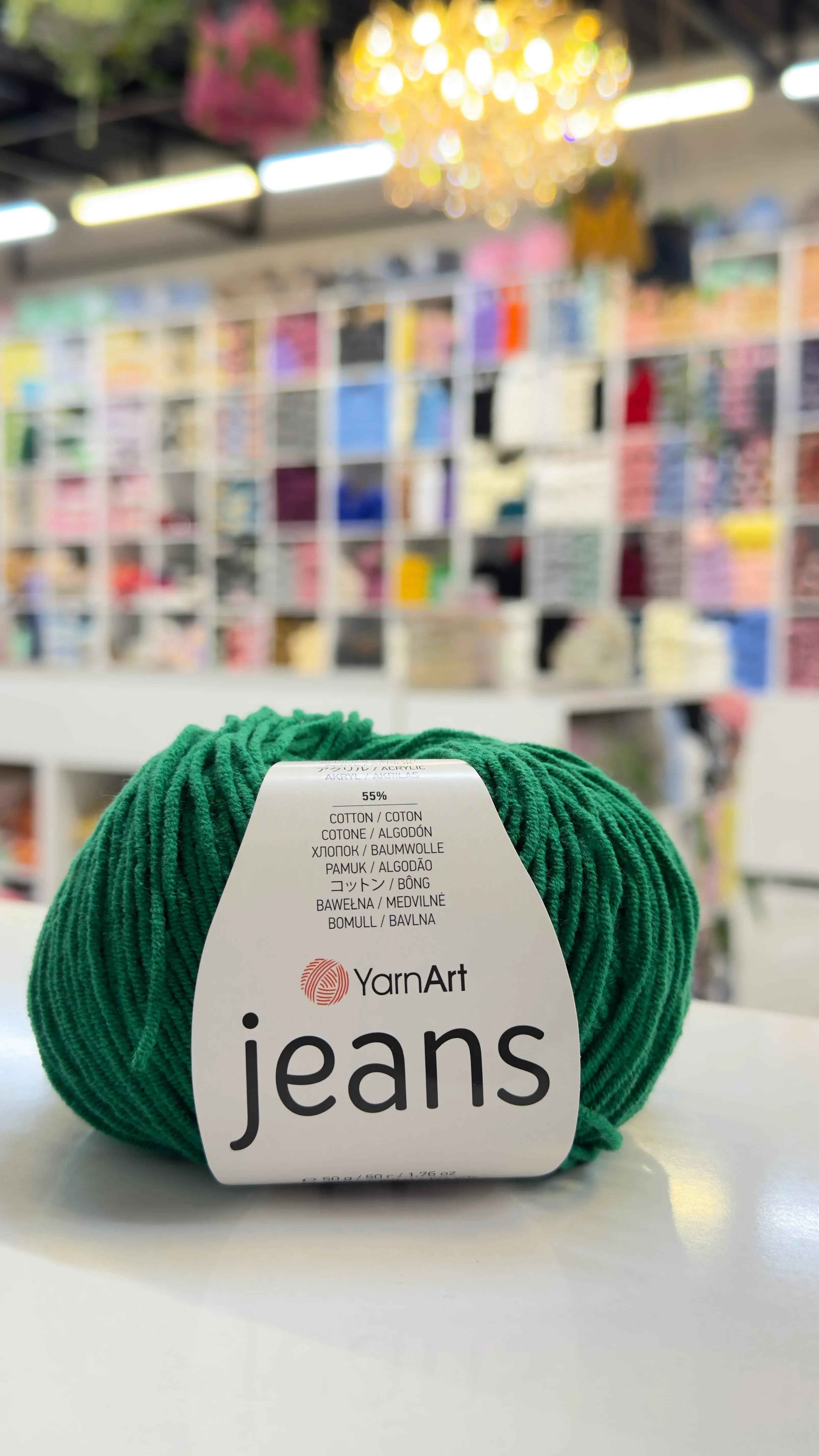 يارن ارت جينز 52