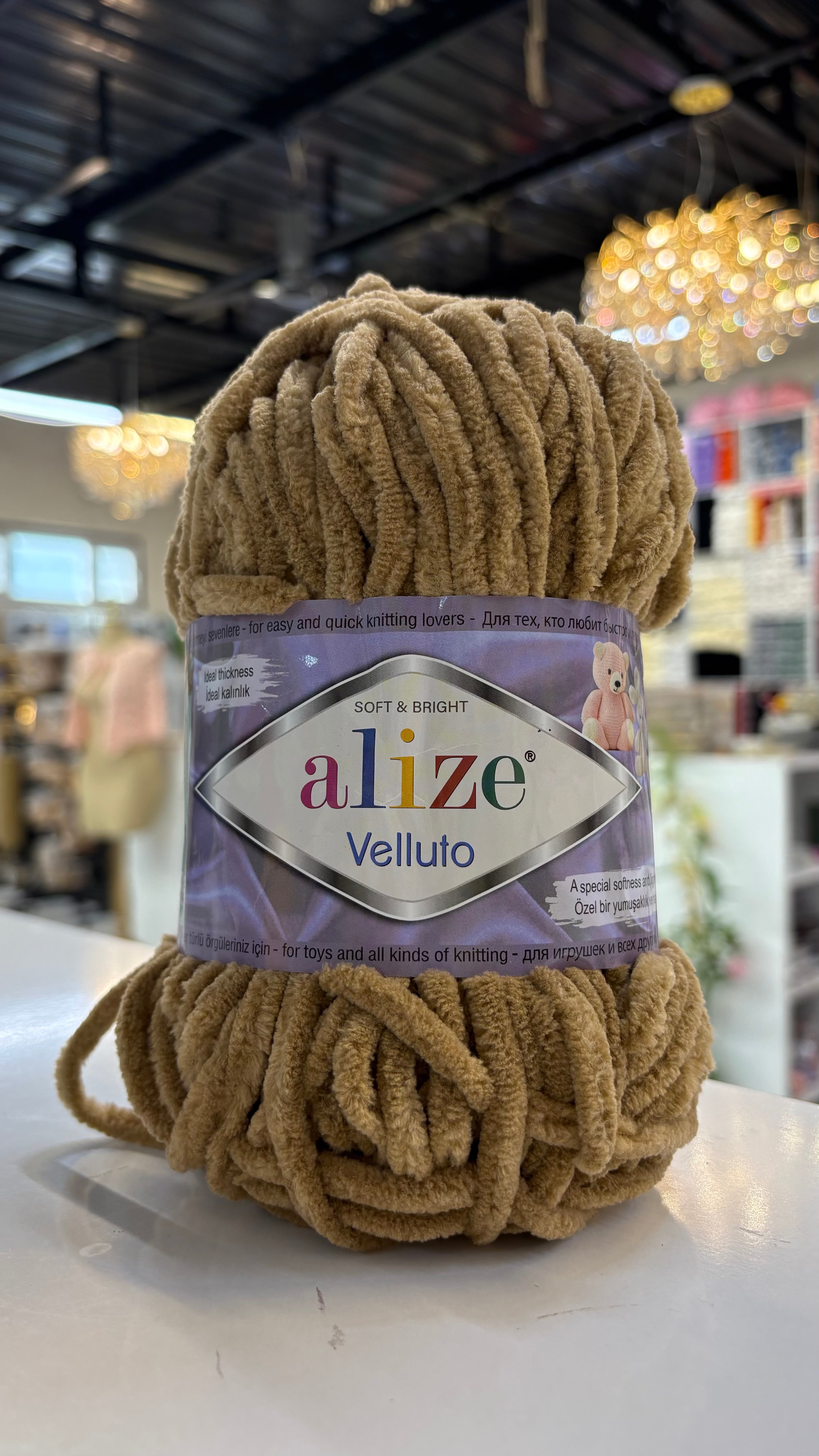 اليزا فيلوت 199 {{Product vendor}} شغف اليزا شغف {{crochet}} {{yarn}}