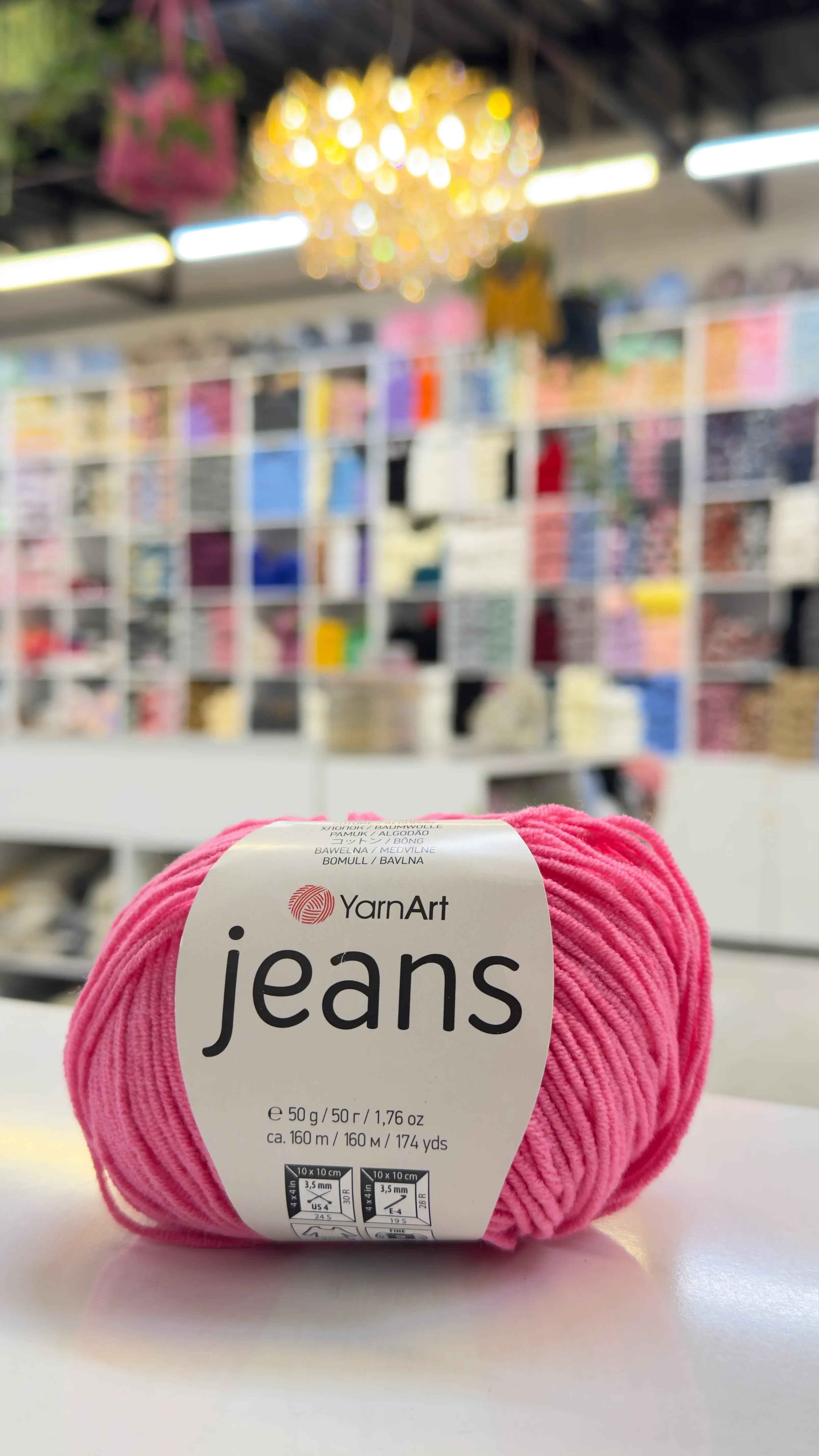 يارن ارت جينز 42