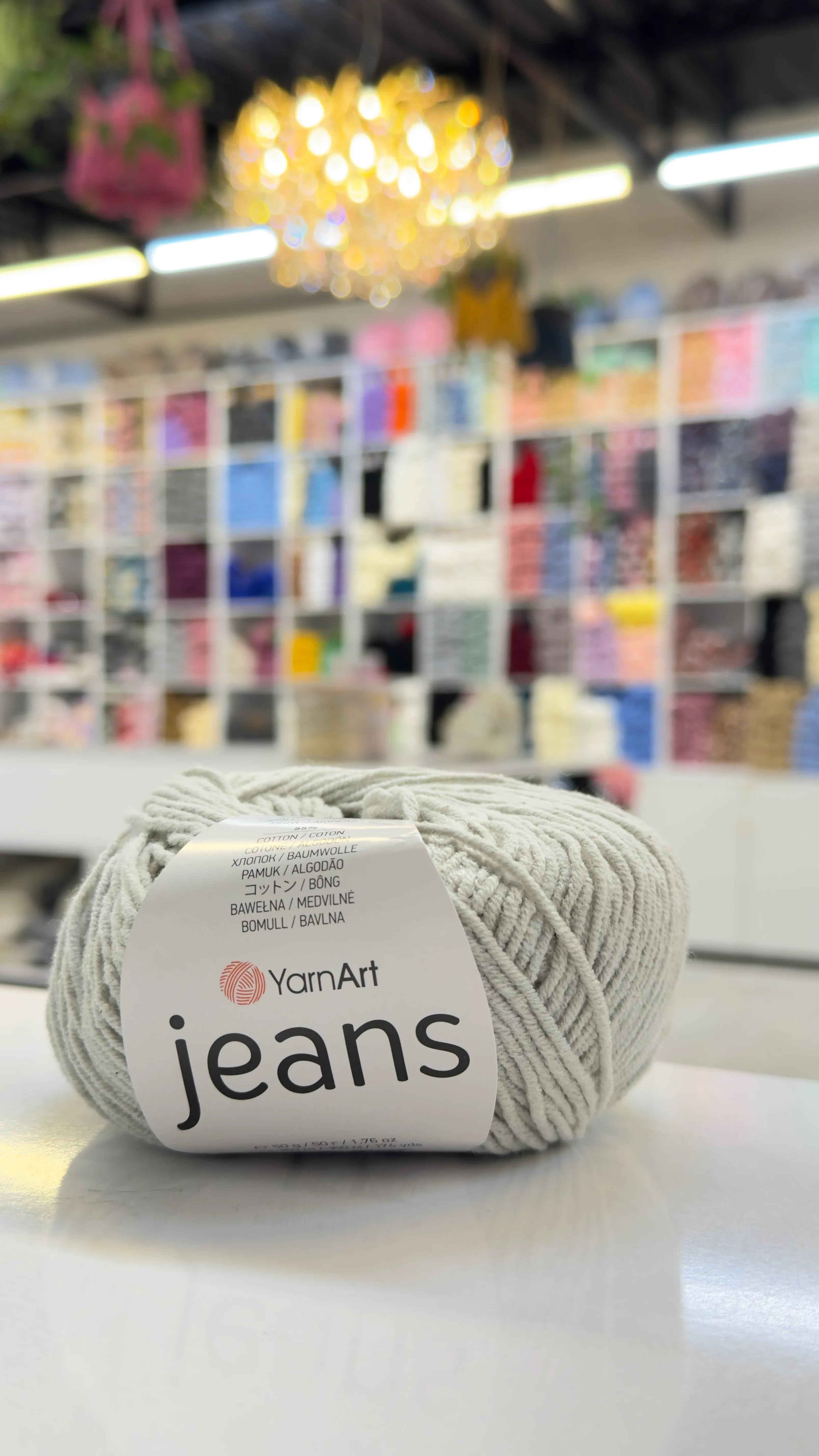 يارن ارت جينز 49