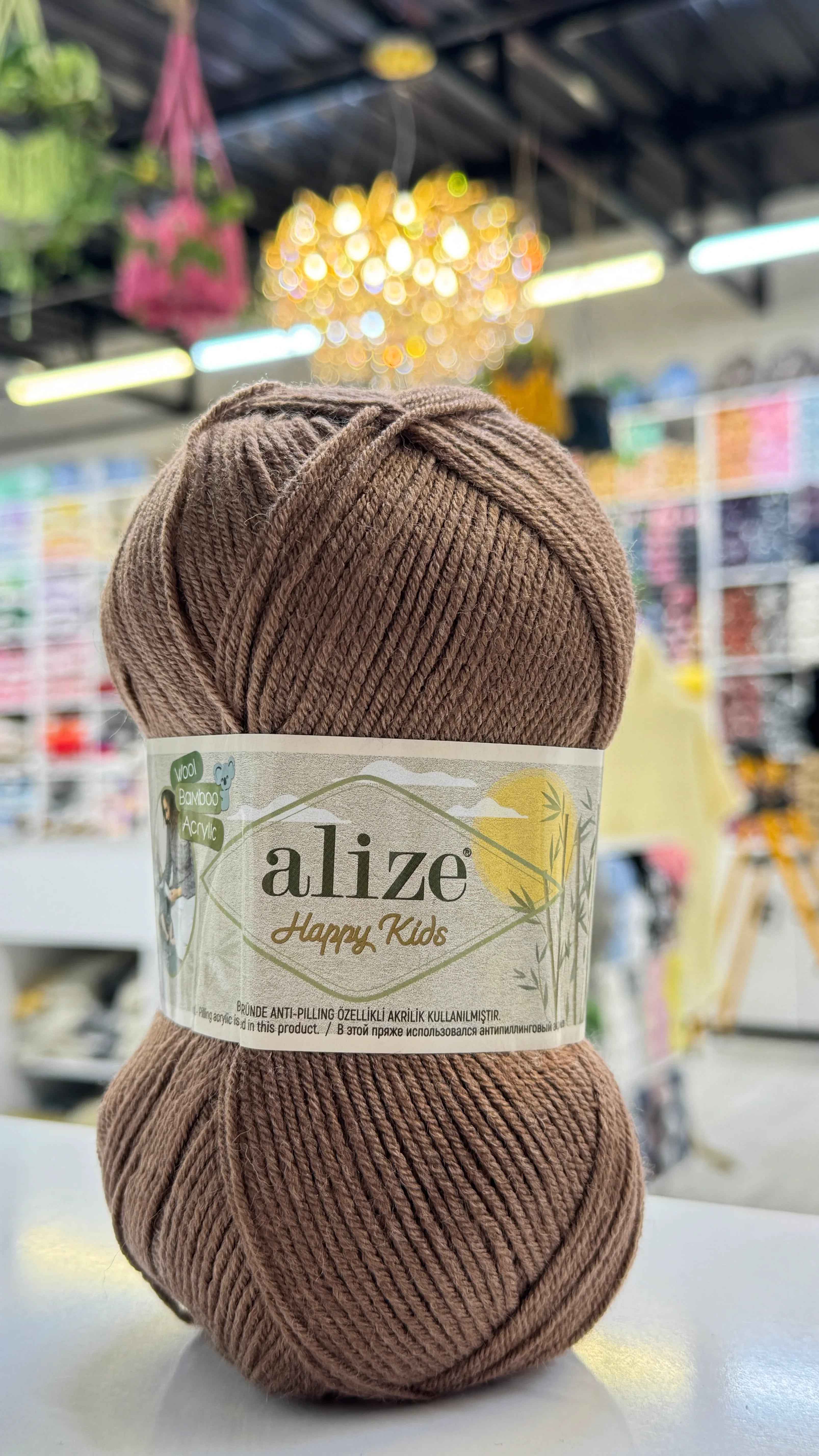 اليزا هابي كيدز 232