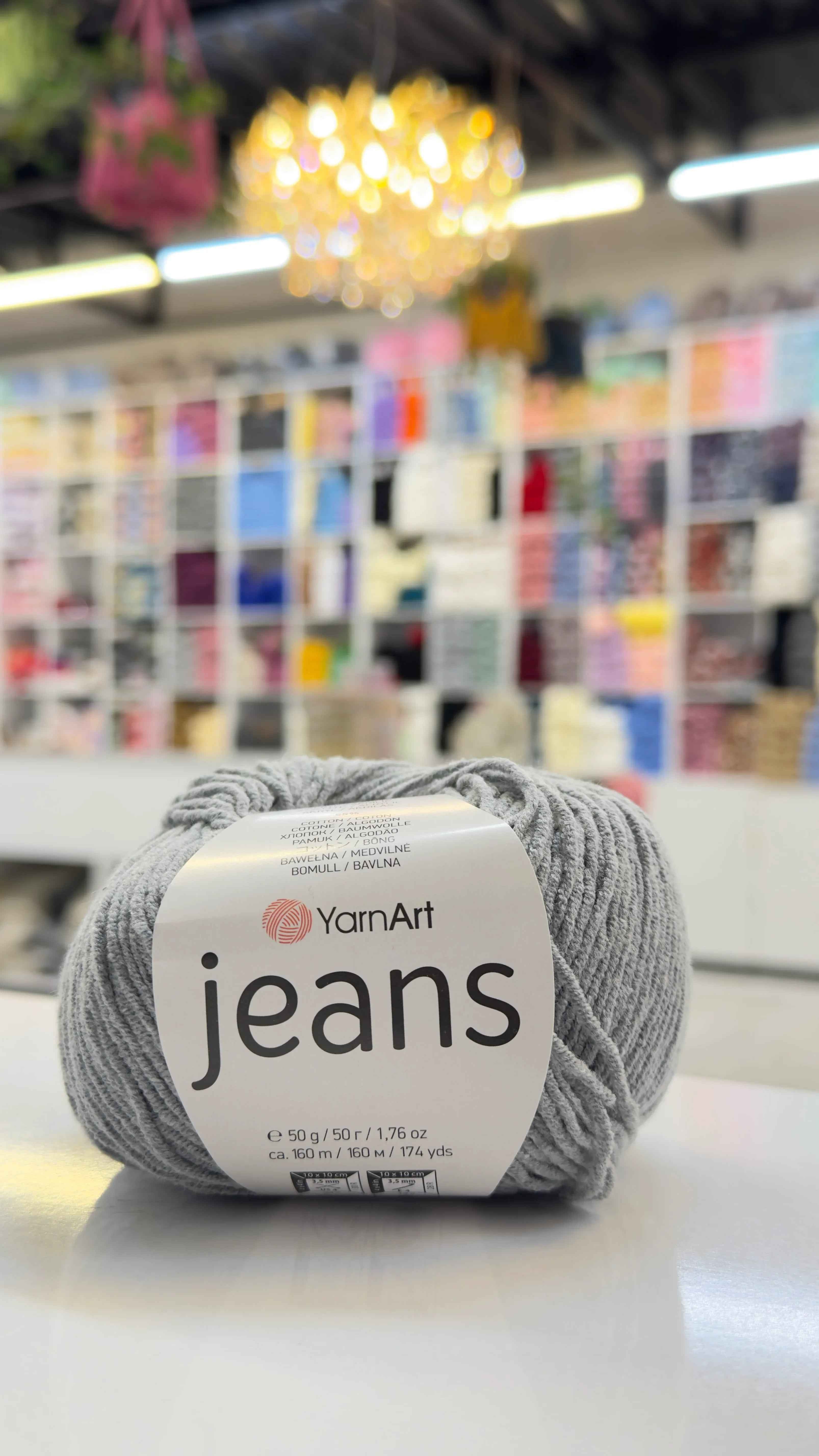 يارن ارت جينز 46