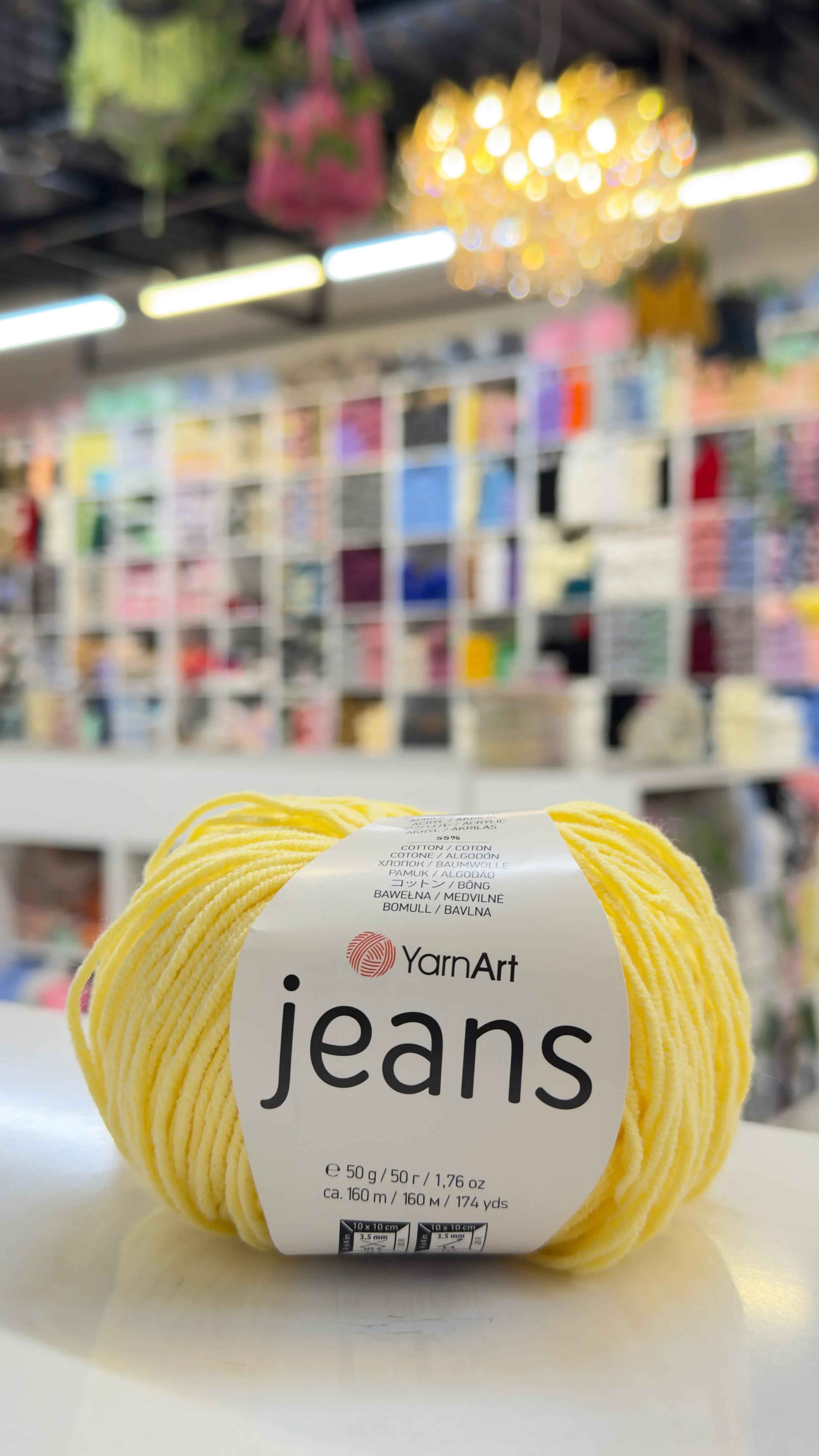 يارن ارت جينز 88