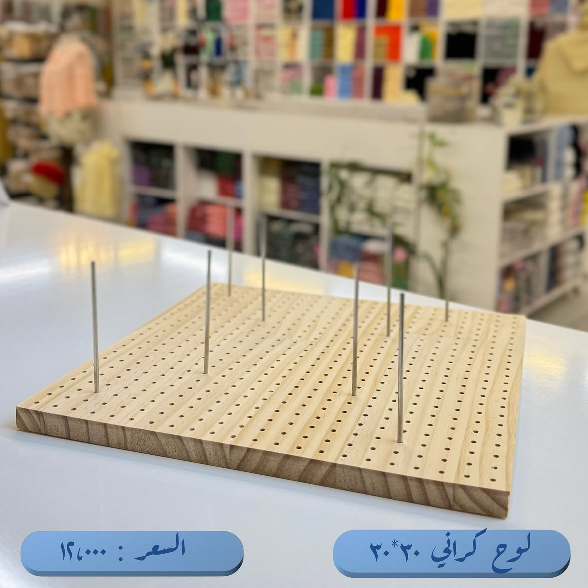 لوح كراني {{Product vendor}} شغف قواعد شغف {{crochet}} {{yarn}}