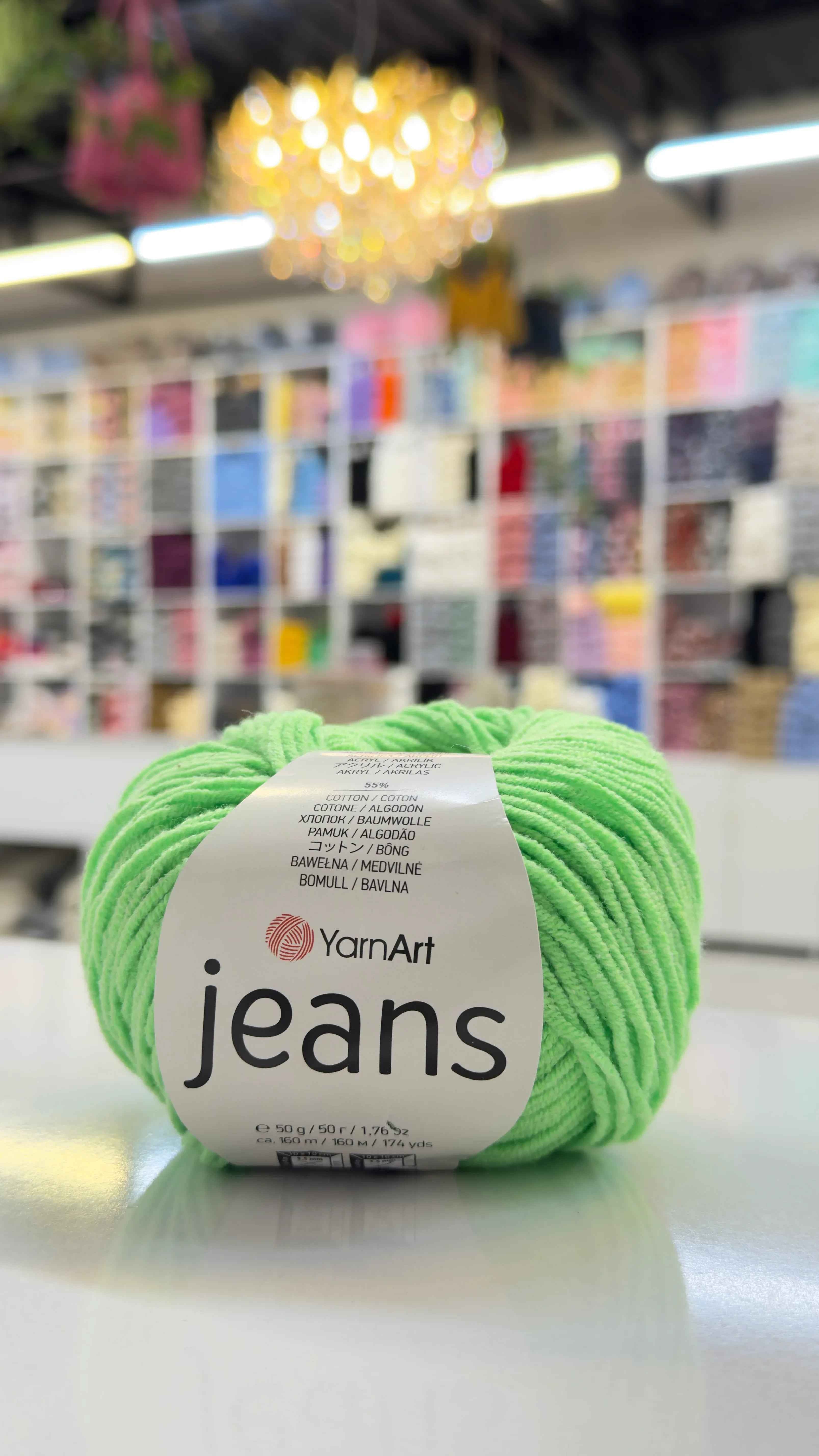 يارن ارت جينز 60