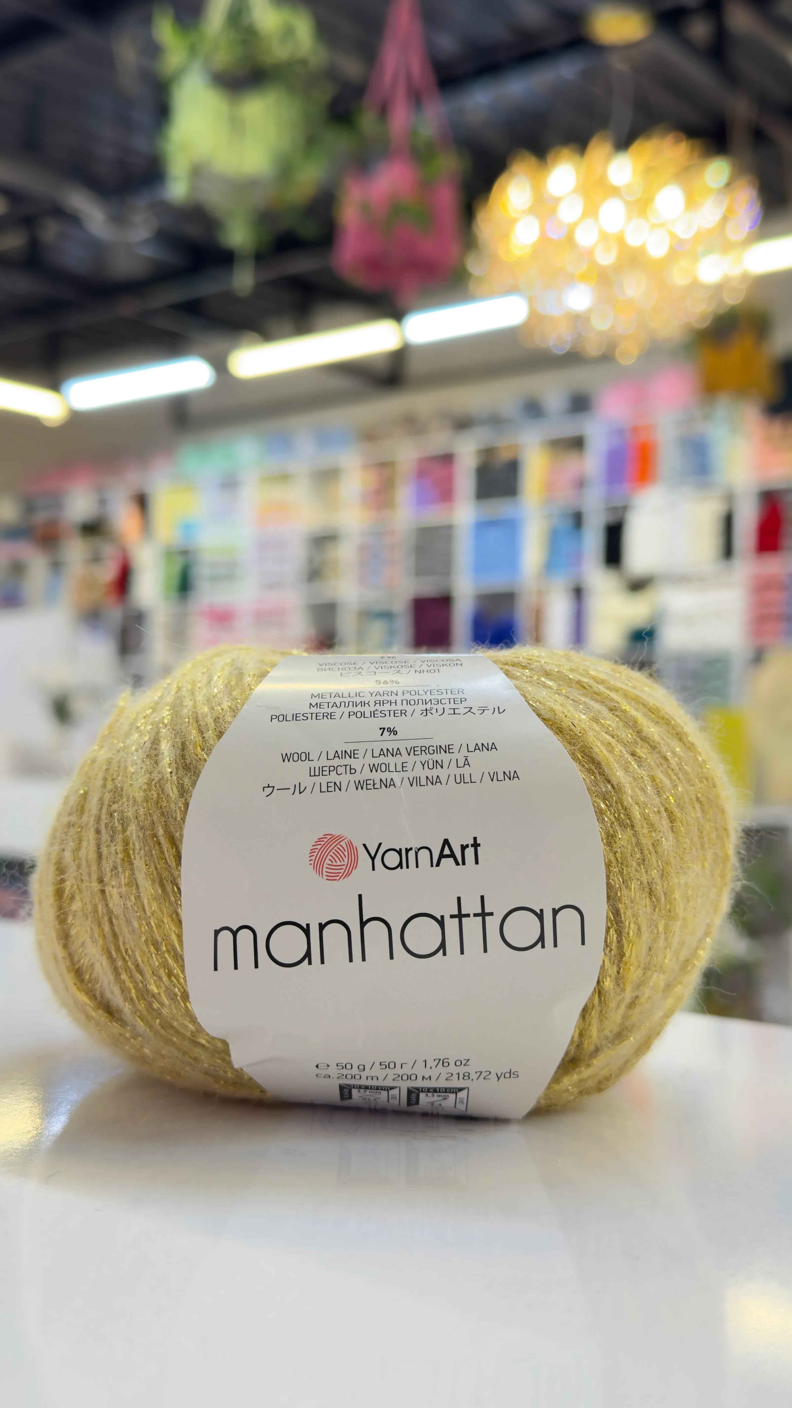 يارن ارت مانهاتان 902