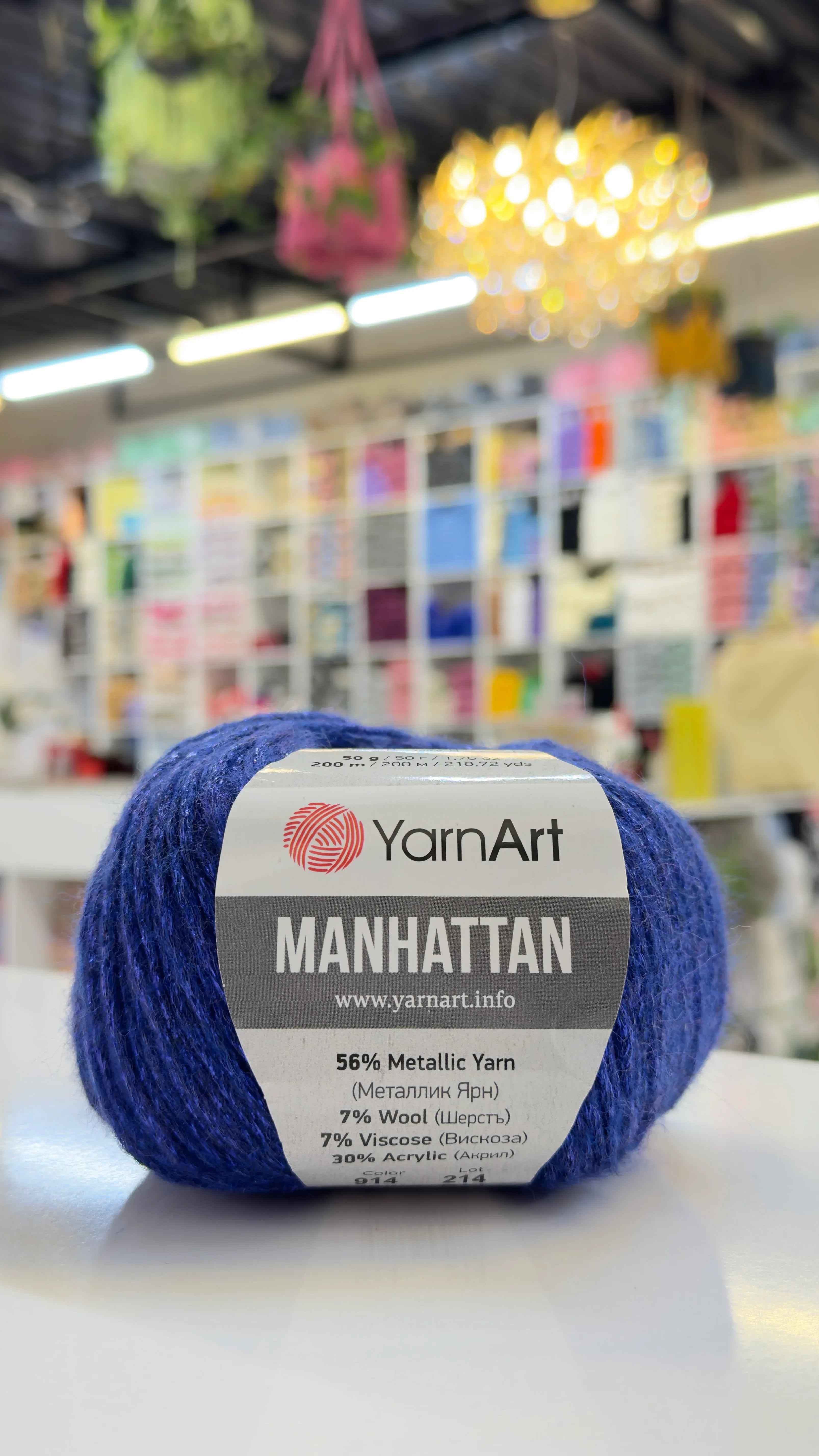 يارن ارت مانهاتان 914