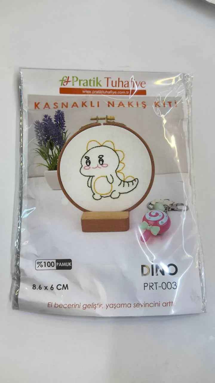 سيت تطريز صغير