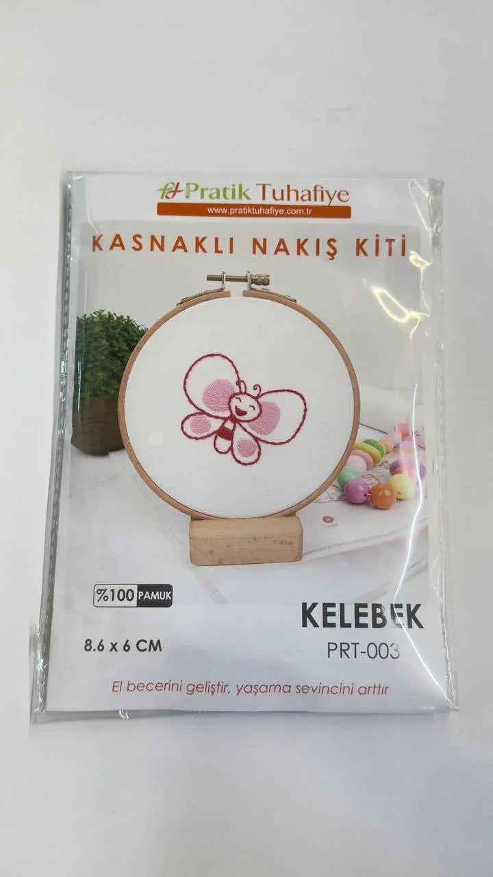 سيت تطريز صغير