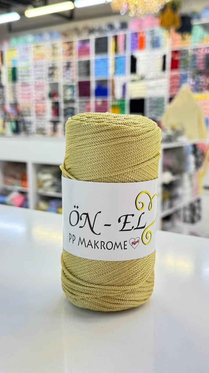 مكرمية بوليستر