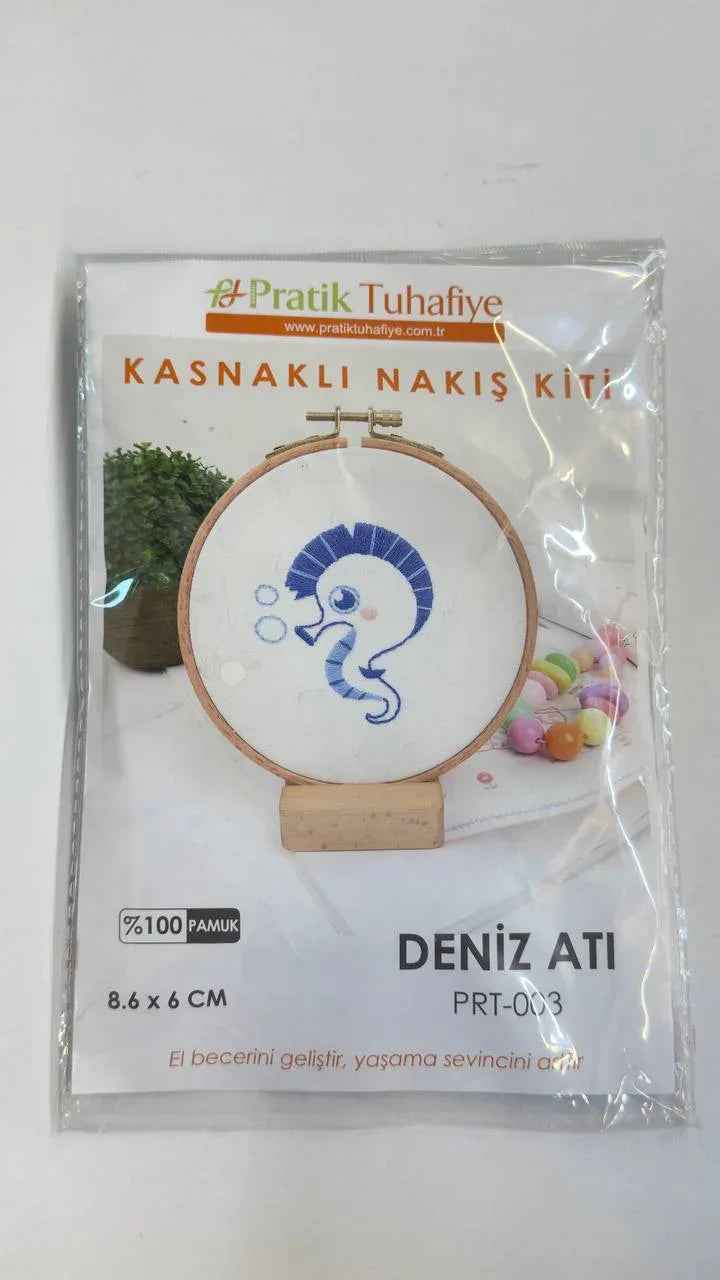 سيت تطريز صغير