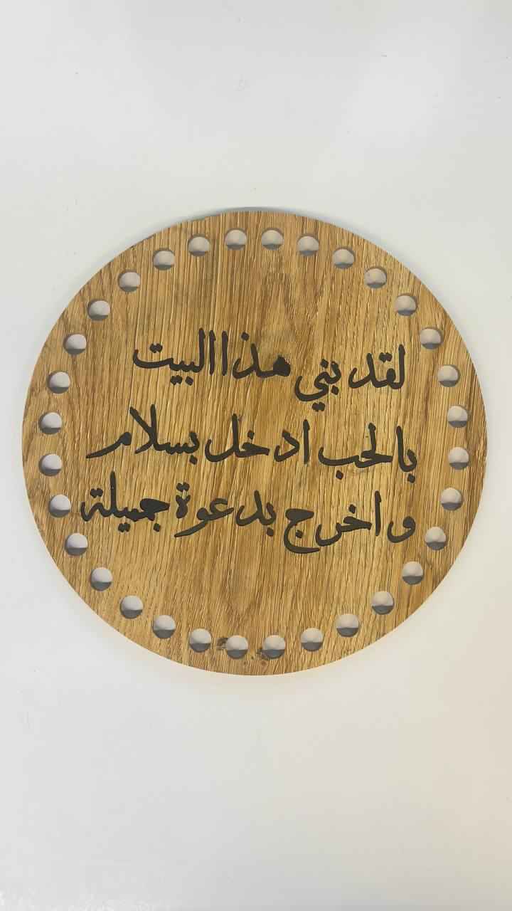 قاعده ٣٠ سم